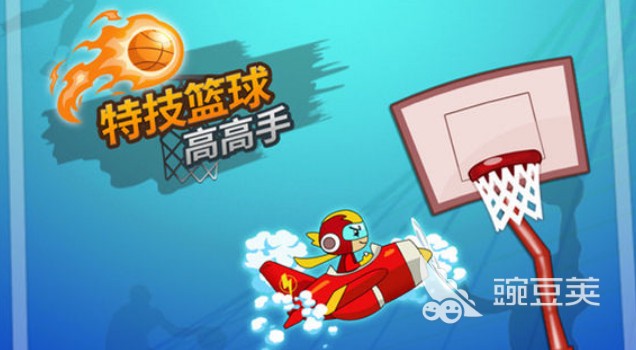 篮球训练方法50集视频讲解_2